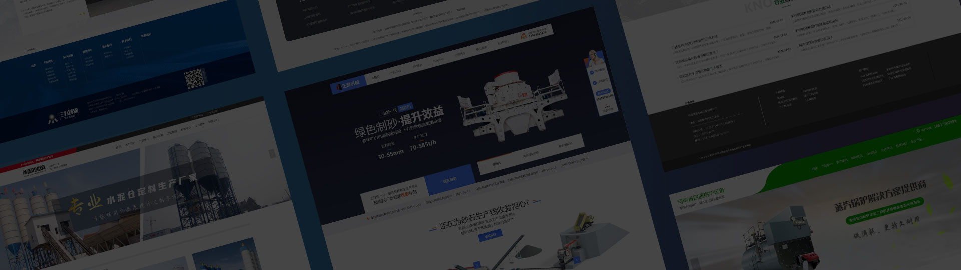 客戶案例