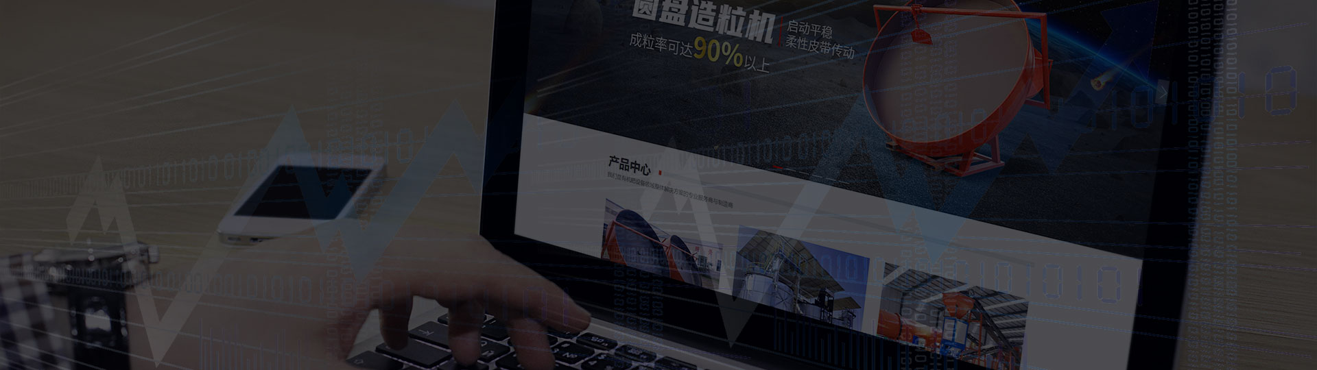 網(wǎng)站推廣