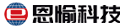 新鄉(xiāng)恩愉科技